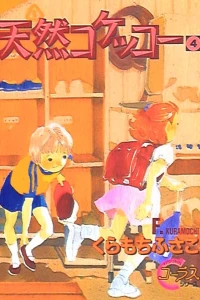 Vol. 4