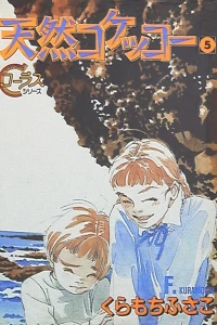 Vol. 5