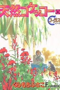 Vol. 6