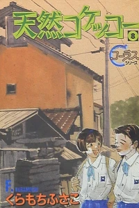 Vol. 8