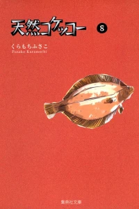 Vol. 8
