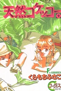Vol. 9