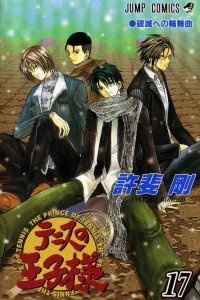 Hametsu e no Rondo