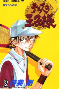 Mamushi no Kiba