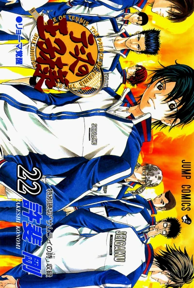 Cover of Kishū