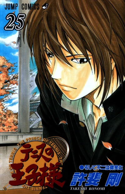 Cover of Omoi