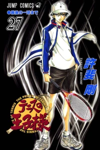 Buchō no Ketsudan