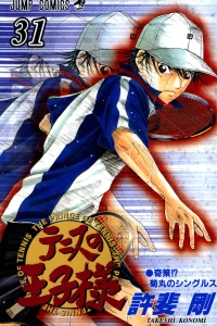 Kisaku!? Kikumaru no Singles