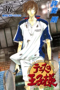 Nettō! Seigaku vs Shitenhouji