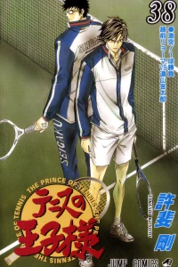Gekitotsu! 1-kyū Shōbu: Echizen Ryōma vs Tōyama Kintarō