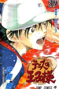 Boppatsu! Yakiniku Battle!!