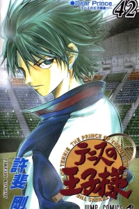 Dear Prince: Tennis no Ōjisama-tachi e