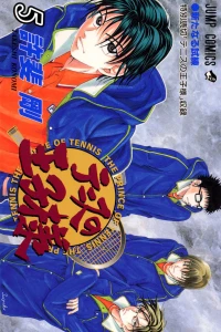 Arata Naru Shiren