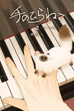 Vol. 2