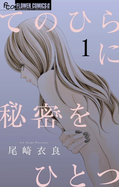 Cover of Vol. 1