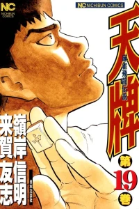 Vol. 19
