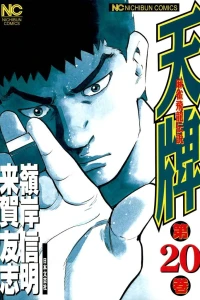 Vol. 20
