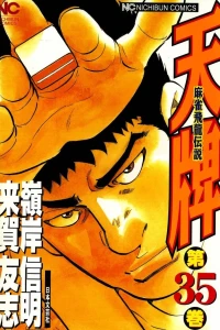 Vol. 35