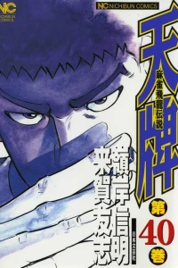 Vol. 40