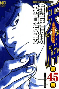 Vol. 45