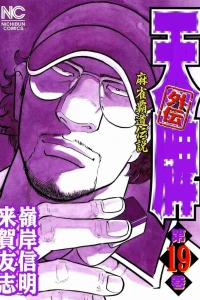 Vol. 19