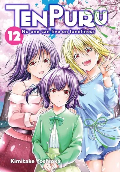 Cover of Volume 12