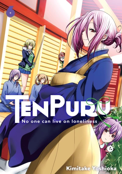 Cover of Volume 6