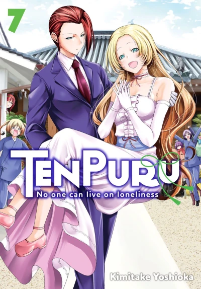 Cover of Volume 7