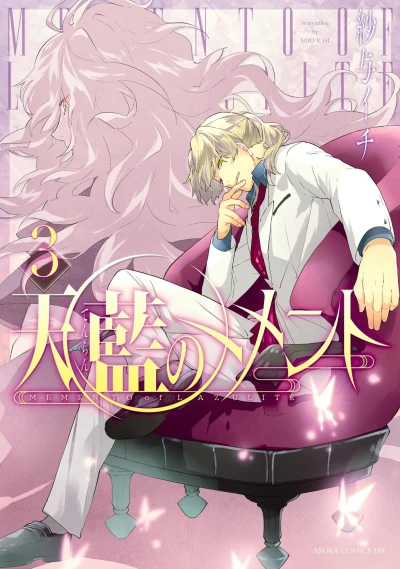 Cover of Vol. 3
