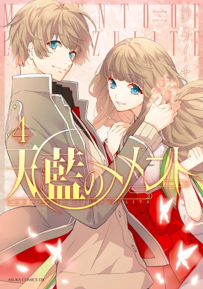 Cover of Vol. 4