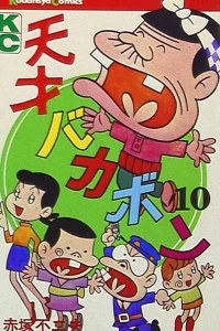 Vol. 10