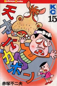 Vol. 15