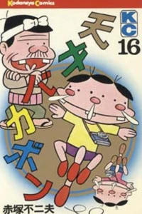 Vol. 16