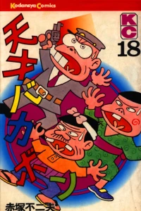 Vol. 18