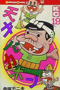 Vol. 19
