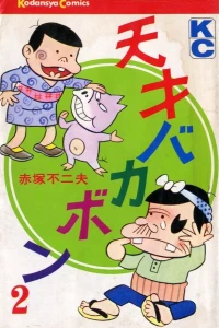 Vol. 2