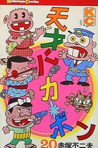 Vol. 20