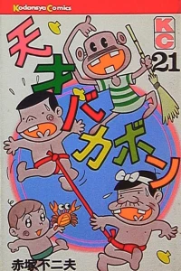 Vol. 21
