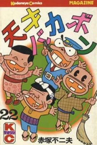Vol. 22