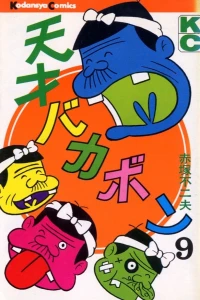 Vol. 9