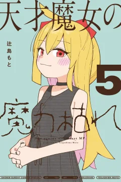 Vol. 5