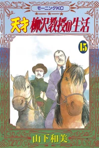 Vol. 15
