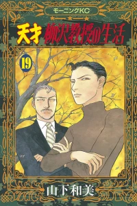 Vol. 19