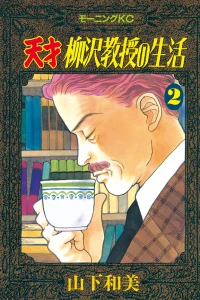 Vol. 2