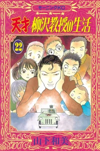 Vol. 22