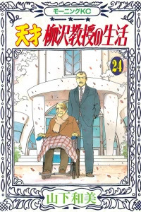 Vol. 24