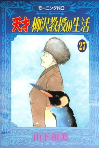 Vol. 27
