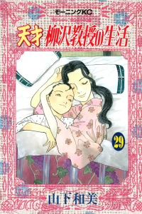 Vol. 29