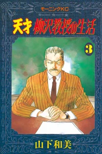 Vol. 3