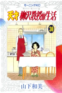 Vol. 30